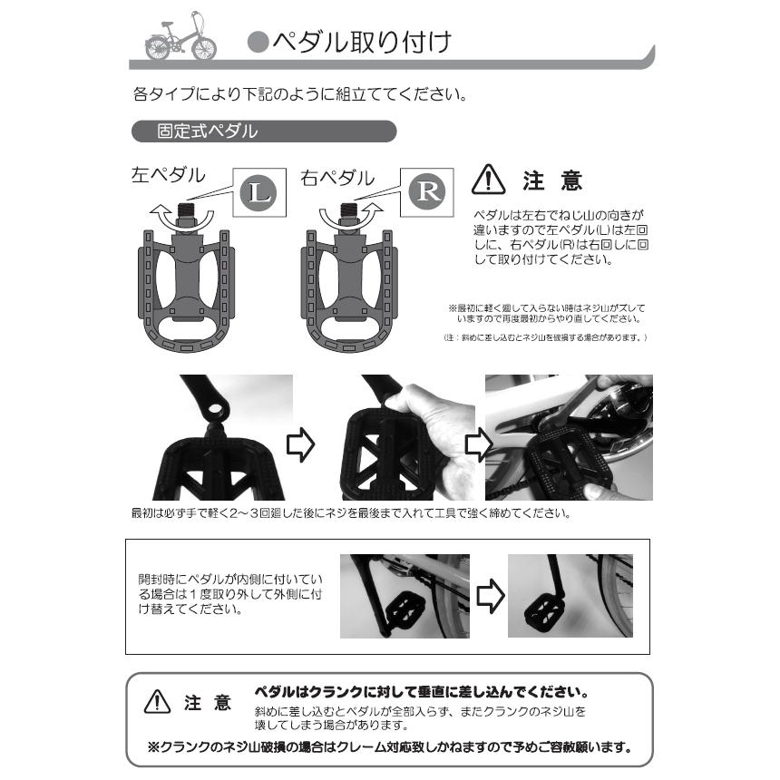 池商 MYPALLAS マイパラス 折畳セミファット20・6SP・リアサス MF208