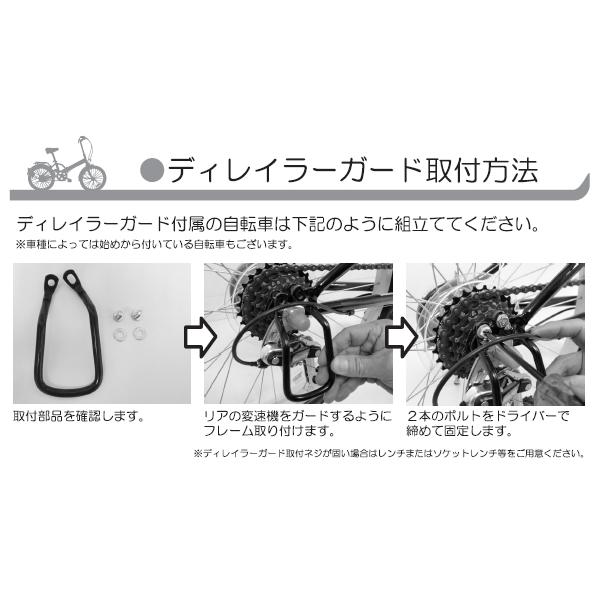 池商 MYPALLAS マイパラス クロスバイク M-672 AE 折畳ATB26・6SP・W