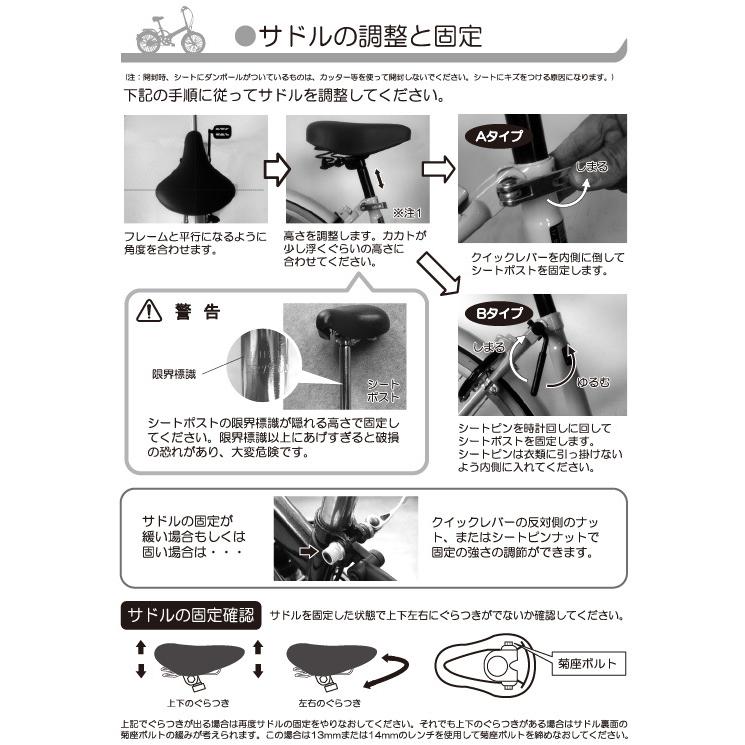 池商 マイパラス ジュニアサイクル M-804F (BL) ブルー 子供用自転車