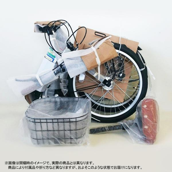 池商 マイパラス ジュニアサイクル M-804F (PK) ピンク 子供用自転車