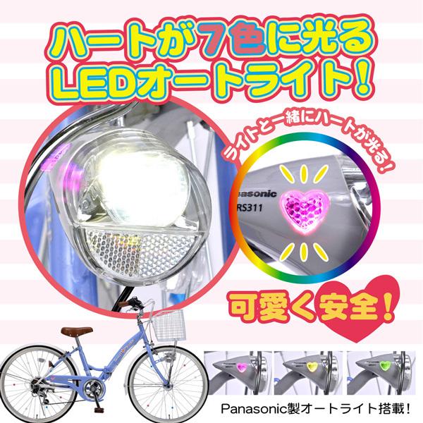 池商 マイパラス ジュニアサイクル M-804F (PK) ピンク 子供用 池商 マイパラス ジュニアサイクル M-804F (PK) ピンク 子供用