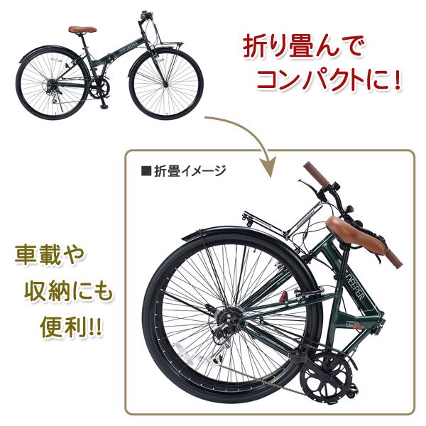 池商 MYPALLAS マイパラス 折畳シティクロス27・6段ギア DE601 ダーク