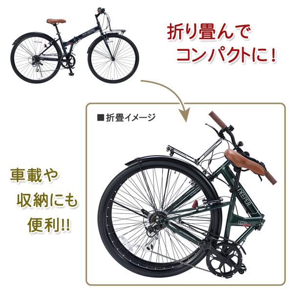 池商 MYPALLAS マイパラス 折畳シティクロス27・6段ギア DE601