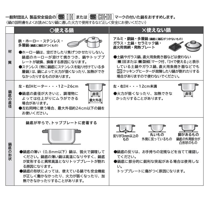 日立 2口IHヒーター ブラック HT-40C ビルトインIHクッキングヒーター 幅45cm コンパクトモデル 2口 IH40Cシリーズ 煮込み 保温 単相200V ミニキッチン｜yuasa-p｜04