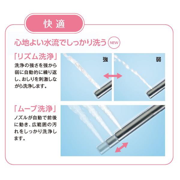 Panasonic（パナソニック） 温水洗浄便座 ビューティ・トワレ CH941SPF