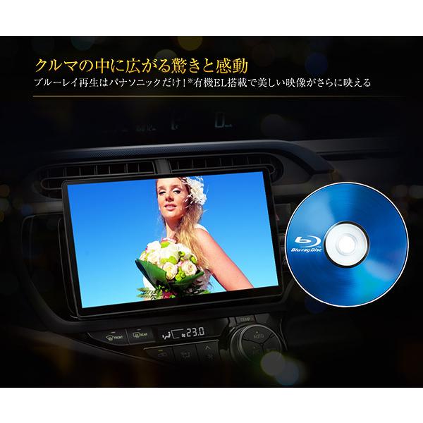 Strada 納期30日程 パナソニック カーナビ ストラーダ CN-F1X10BLD