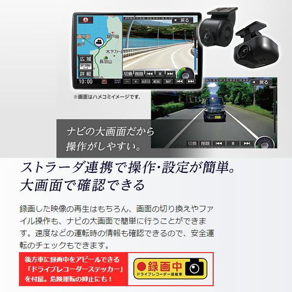 Panasonic（パナソニック） ドライブレコーダー CA-DR03HTD 前後 2