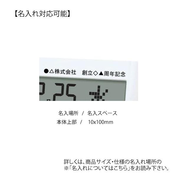 アデッソ 令和表示 電波時計 NE-01 マンスリーカレンダー 電波クロック 別途料金にて名入れ対応可能｜yuasa-p｜03