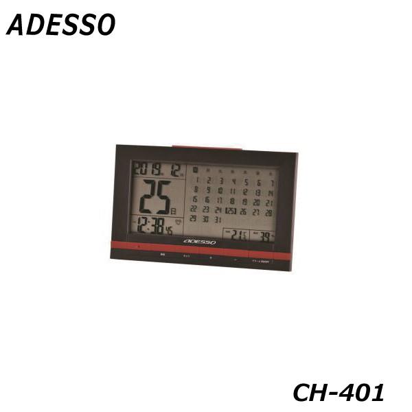 アデッソ マンスリーカレンダー電波クロック 別途料金にて名入れ対応可能 いよいよ人気ブランド Ch 401