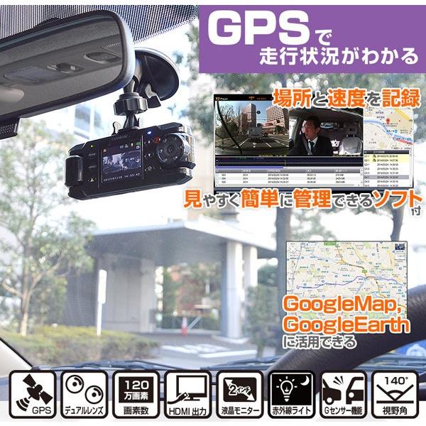 サンコー Gps搭載 ドライブレコーダー Gps2 前後 赤外線led付き デュアルレンズ X9dvrdl Hdmi出力対応 ドラレコ ユアサeネットショップpaypay店 通販 Paypayモール