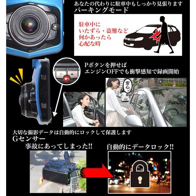 THANKO サンコー ドライブレコーダー 高画質 フルHD 1080p WDR機能搭載