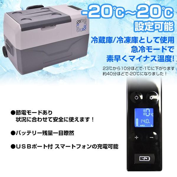 サンコー ポータブル 冷蔵庫 冷凍庫 CLBOX30L バッテリー内蔵 30L -20