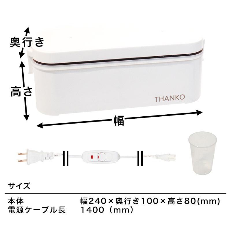 サンコー おひとりさま用 超高速 弁当箱 炊飯器 TKFCLBRC 早炊き14分 0.5号 〜 1合 時短 小型 炊飯器 一人暮らしにおすすめ｜yuasa-p｜11