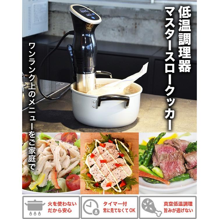 楽天市場 真空 空気抜きの通販