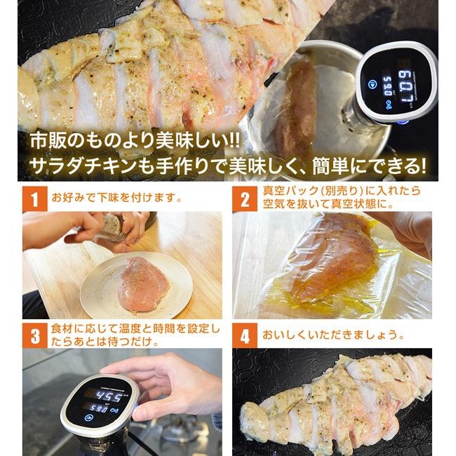 となります サンコー 低温調理器 マスター スロークッカー S Sshorslc スティック ハンディタイプ 真空調理器 タイマー 温度設定 簡単操作 ユアサeネットショップpaypay店 通販 Paypayモール するため