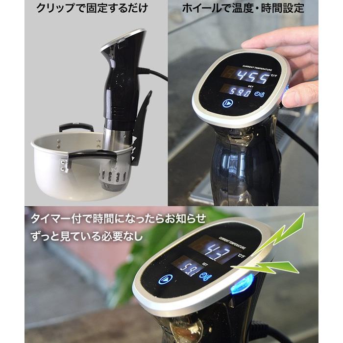 THANKO サンコー 低温調理器 マスター スロークッカー S SSHORSLC