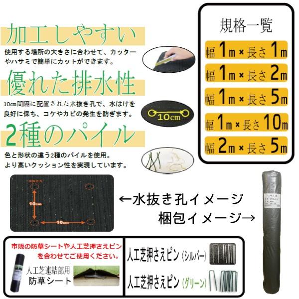 シンセイ　リアル人工芝 つや消しタイプ 幅1mx長さ10m　芝丈30mm 代引不可　沖縄県配達不可 