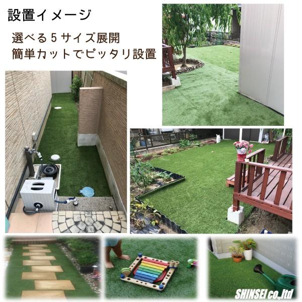 シンセイ　リアル人工芝 つや消しタイプ 幅1mx長さ10m　芝丈30mm 代引不可　沖縄県配達不可 