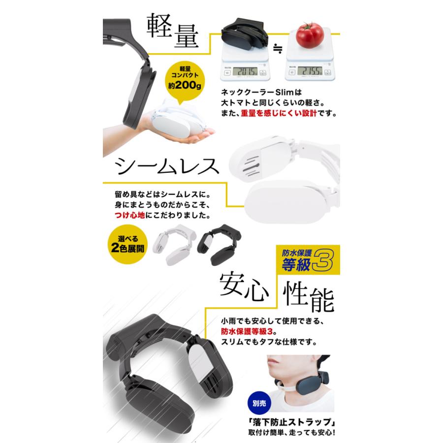 ネッククーラー Slim サンコー 2022年モデル TKNNC22 THANKO 軽量 軽い