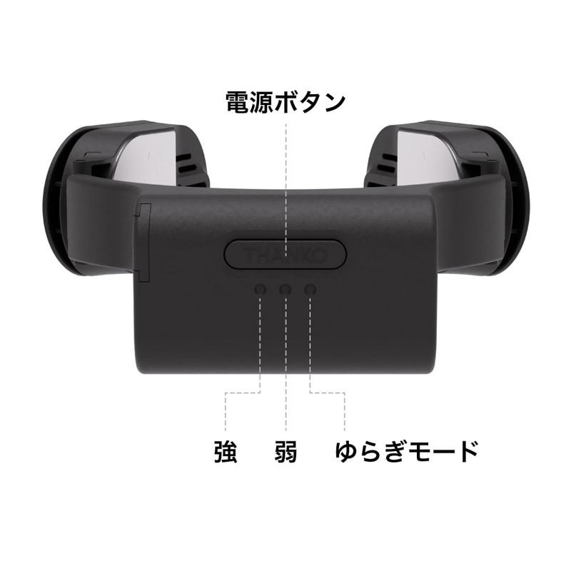 ネッククーラー Slim サンコー 2022年モデル TKNNC22 THANKO 軽量 軽い