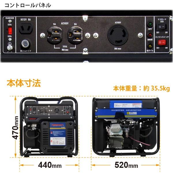 パワーテック インバーター 発電機 PG3100i 3.1kVA (3100W) ガソリンエンジン 50Hz 60Hz 対応 正弦波 POWERTECH 代引不可｜yuasa-p｜07