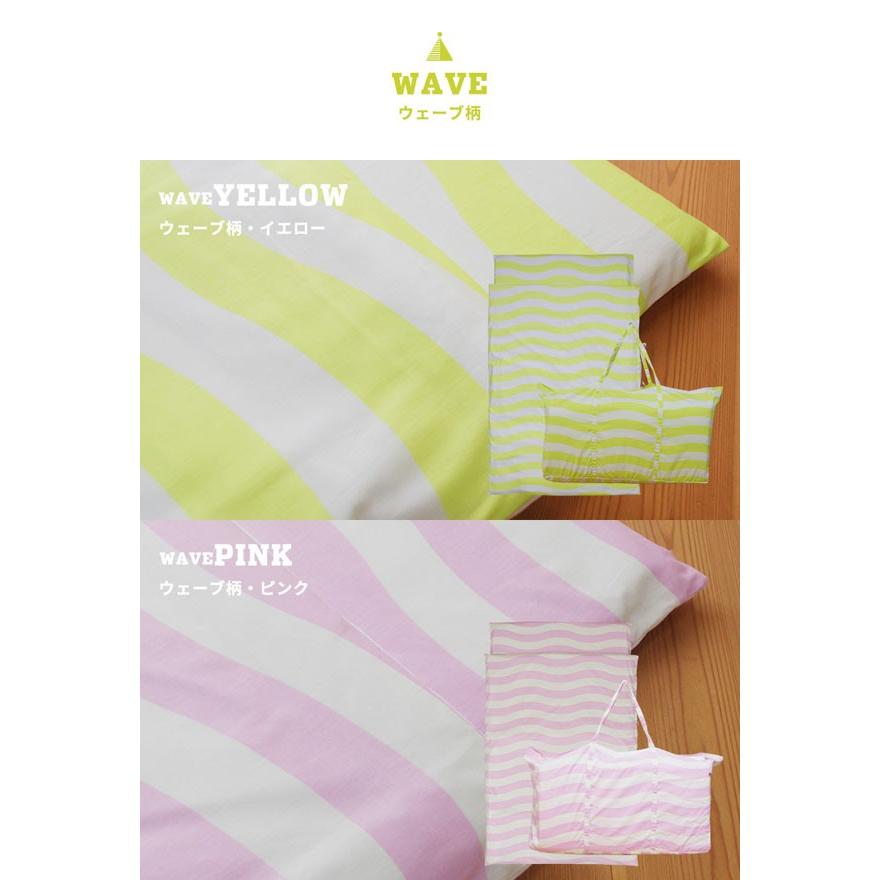 soro-ne お昼寝布団 5点セット洗える お昼寝専用ふとん 掛/敷布団 掛け布団/敷き布団カバー 専用バッグ SW-295-CAMP(GY) キャンプ柄 グレー 代引き不可