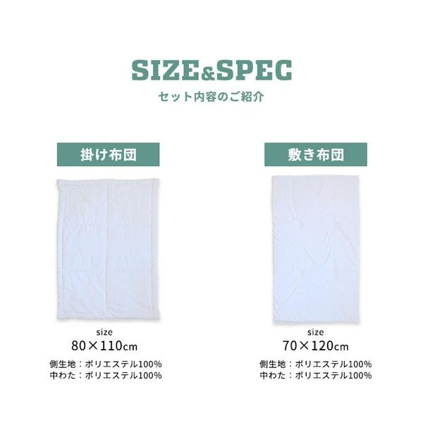 soro-ne お昼寝布団 5点セット洗える お昼寝専用ふとん 掛/敷布団 掛け布団/敷き布団カバー 専用バッグ SW-295-CAMP(GY) キャンプ柄 グレー 代引き不可