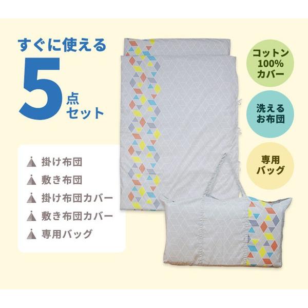 soro-ne お昼寝布団 5点セット洗える お昼寝専用ふとん 掛/敷布団 掛け布団/敷き布団カバー 専用バッグ SW-295-CAMP(GY) キャンプ柄 グレー 代引き不可