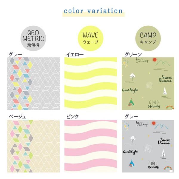 soro-ne お昼寝布団 5点セット洗える お昼寝専用ふとん 掛/敷布団 掛け布団/敷き布団カバー 専用バッグ SW-295-CAMP(GY) キャンプ柄 グレー 代引き不可