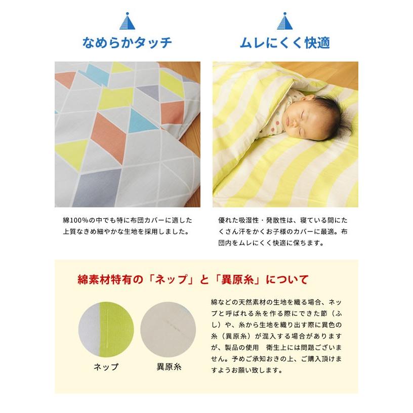 soro-ne お昼寝布団 5点セット洗える お昼寝専用ふとん 掛/敷布団 掛け布団/敷き布団カバー 専用バッグ SW-295-CAMP(GY) キャンプ柄 グレー 代引き不可