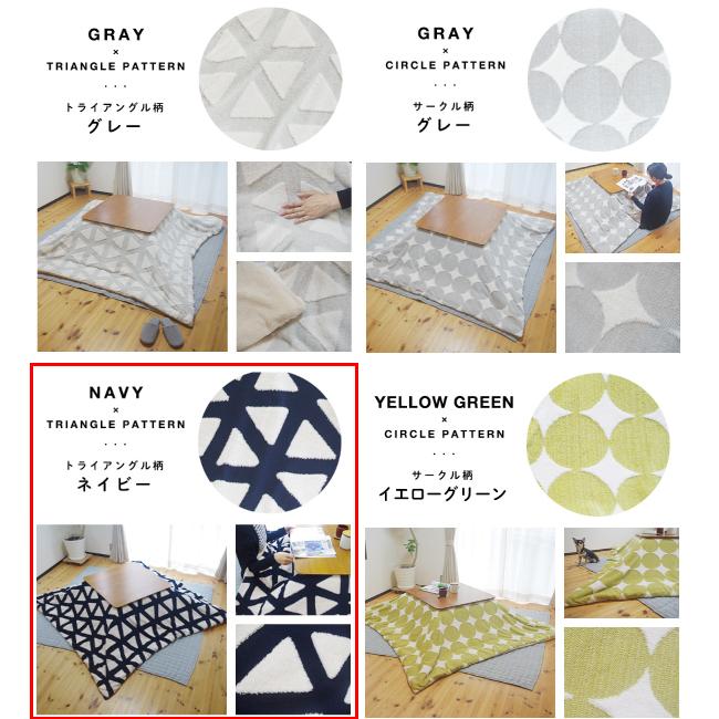 掛けカバー nishikawa（西川）直営サイト限定］プチメゾン ベビー掛けふとんカバー