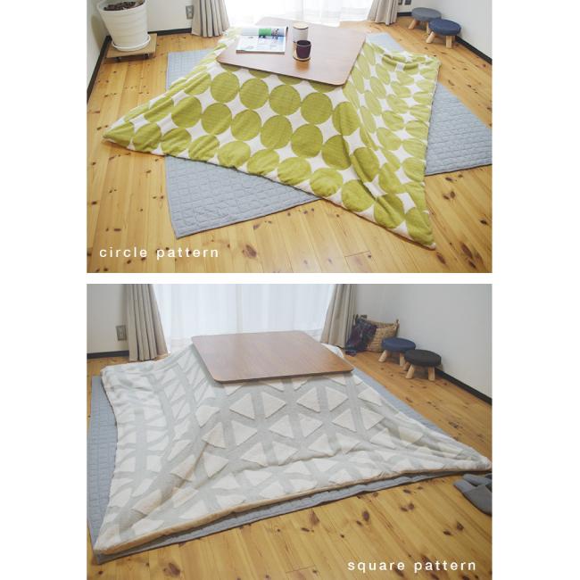 こたつ掛け布団カバー 正方形 190×190cm サークル柄 イエローグリーン