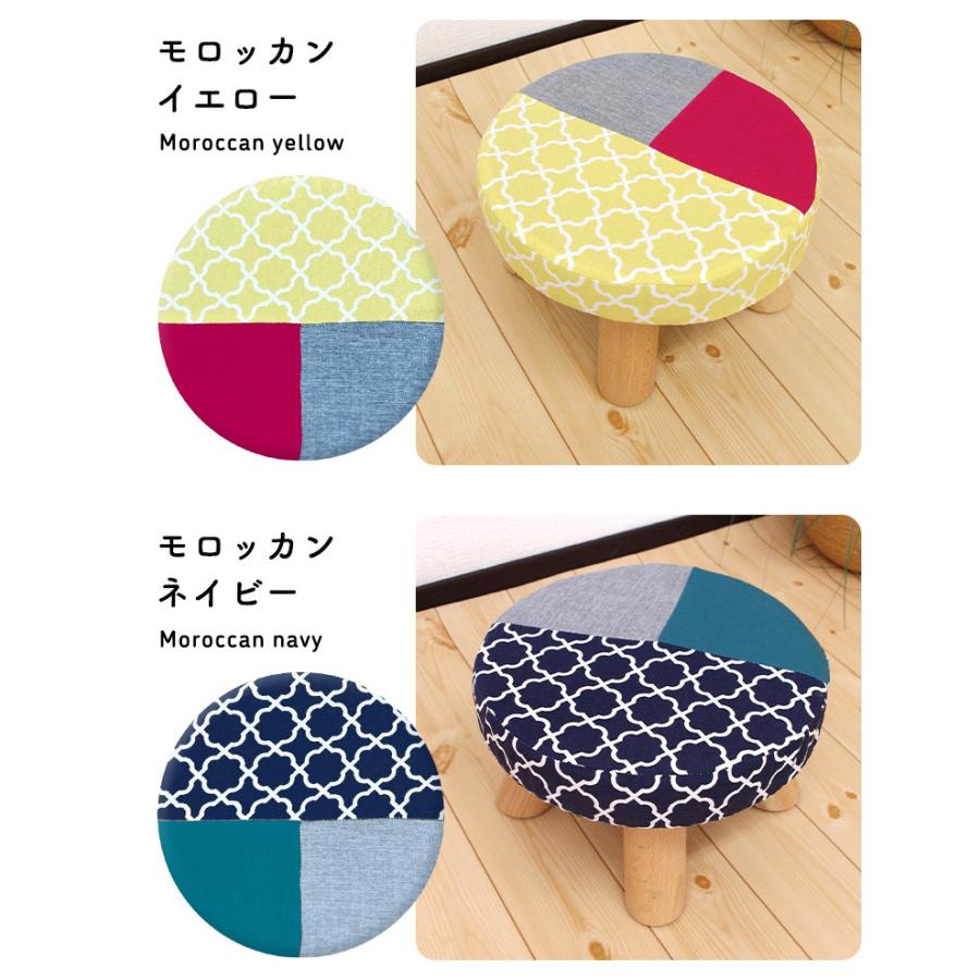 マルチカラーキッズスツール モロッカンネイビー 子供用イス 子ども  
