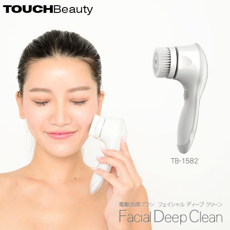 deep facial