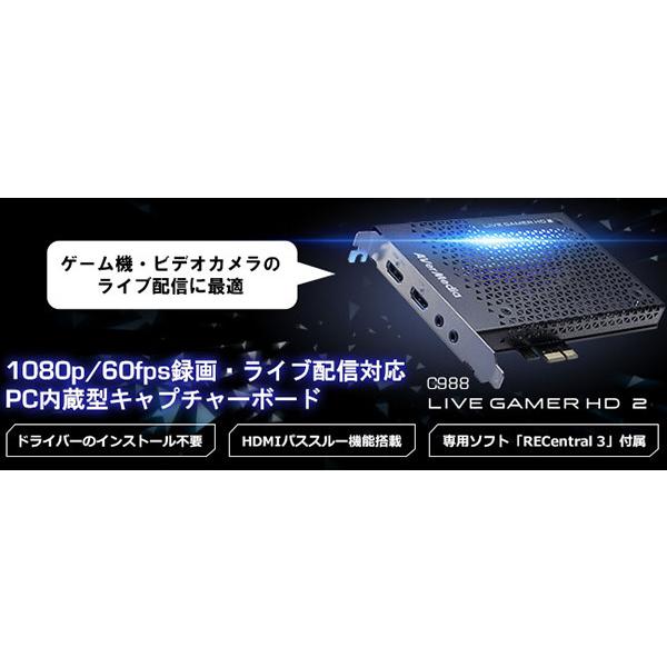Capturadora AverMedia Live Gamer HD 2 PCI-E HDMI 1080p 60 fps GC570
