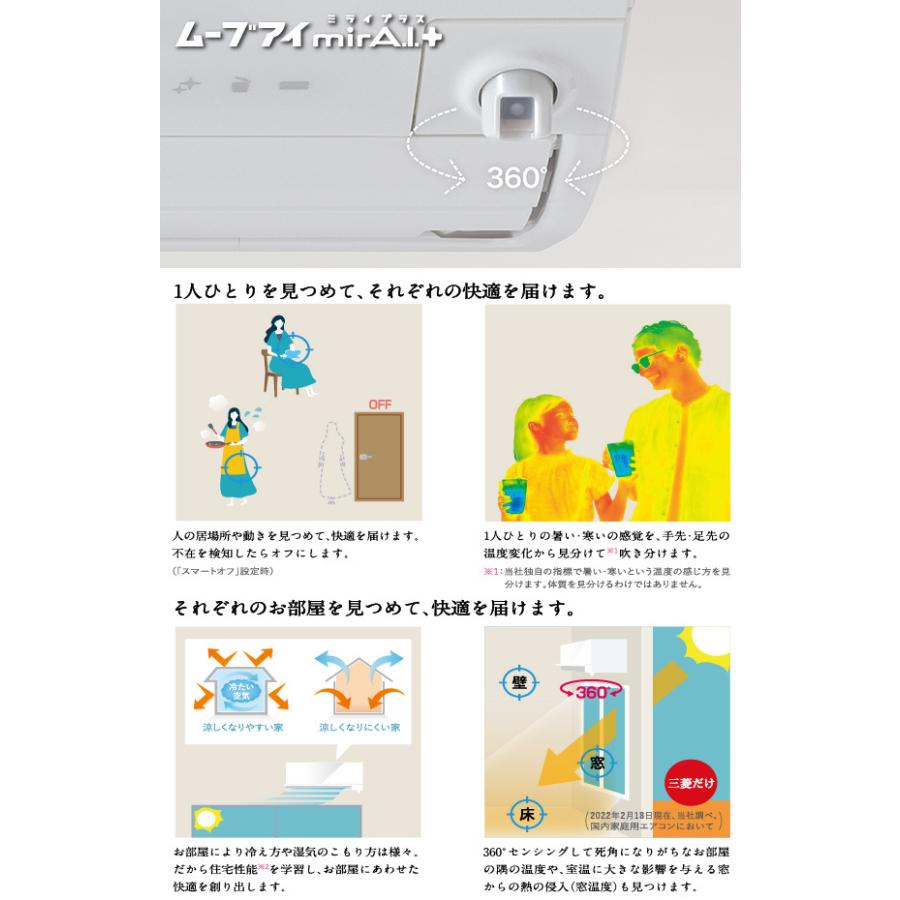 霧ヶ峰 三菱電機 ルームエアコン 主に 20畳用 MSZ-ZW6322S-W 6.3 霧ヶ峰 三菱電機 ルームエアコン 主に 20畳用 MSZ-ZW6322S-W 6.3