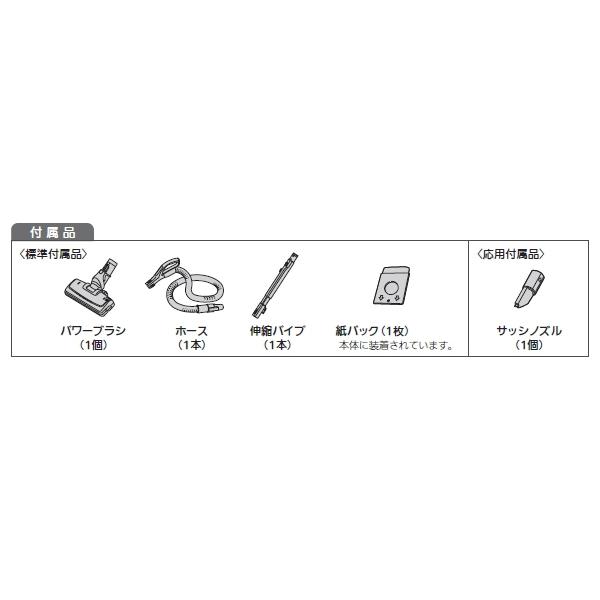 Be-K 三菱電機 紙パック式掃除機 TC-FXF7P-T ブラウン 軽量 コンパクト