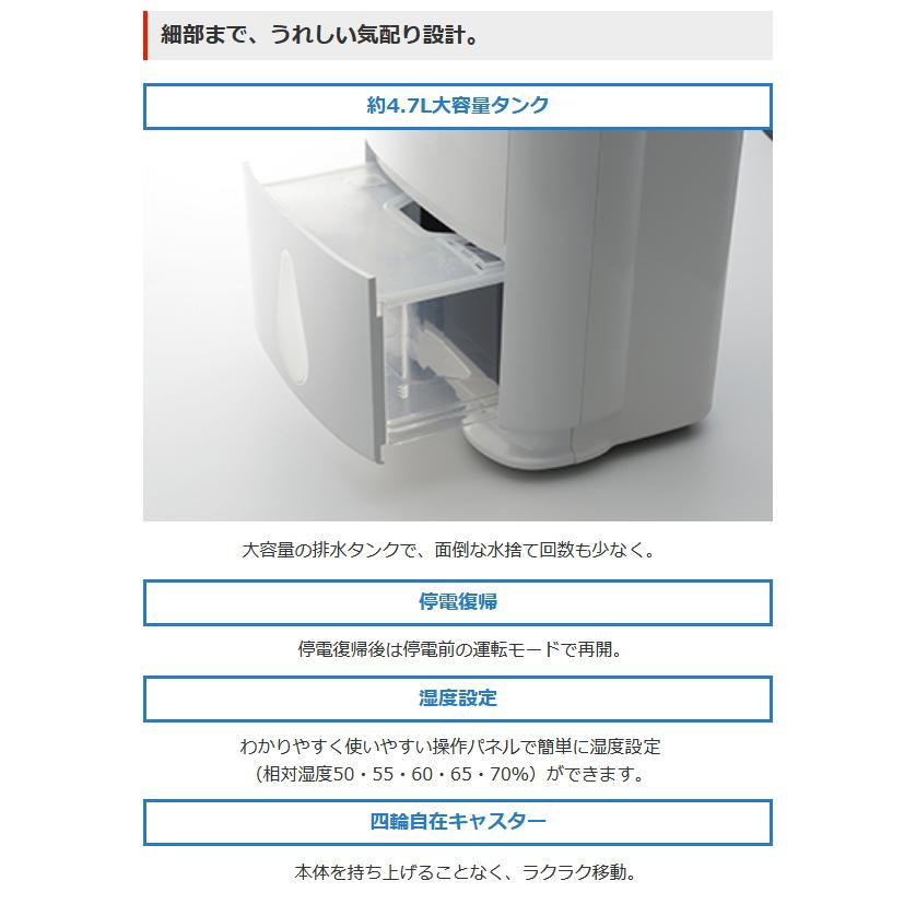 MITSUBISHI 三菱電機 衣類乾燥除湿機 サラリ(SARARI) MJ-P180SX-W ホワイト ハイパワータイプ コンプレッサー式