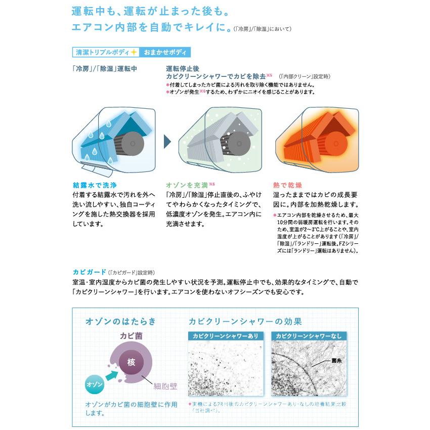 霧ヶ峰 三菱電機 ルームエアコン 主に 29畳用 MSZ-ZW9021S-W 9.0kw Z