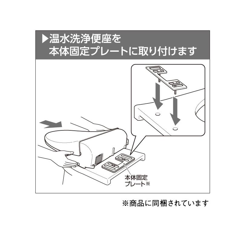 TOSHIBA（東芝） 温水洗浄便座 SCS-S300 パステルアイボリー 瞬間式