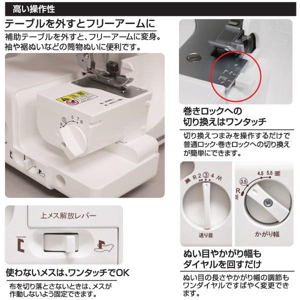 シンガー ロック ミシン S-700DF プロフェッショナル2 1本針3本糸 差動送り機能 SINGER （代引不可／北海道追加送料あり）の画像