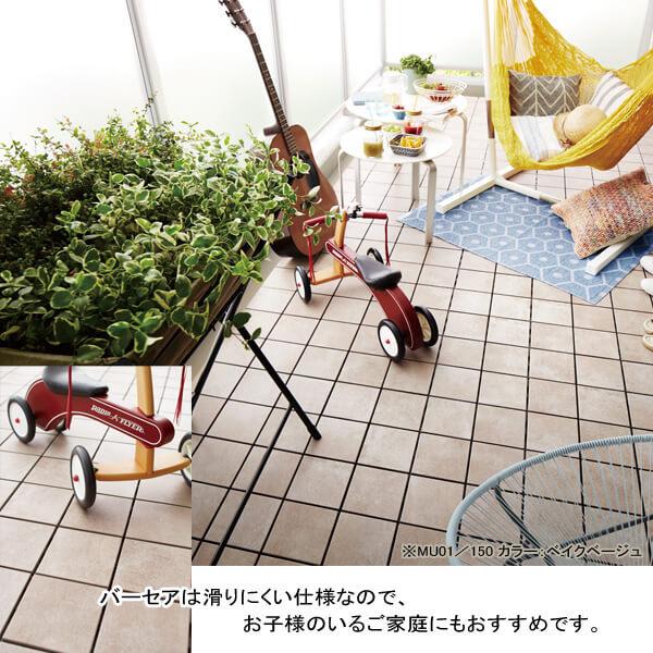 TOTO バーセア MUシリーズ MU02/150 ベイクシェンナ AP15MU02UFJ