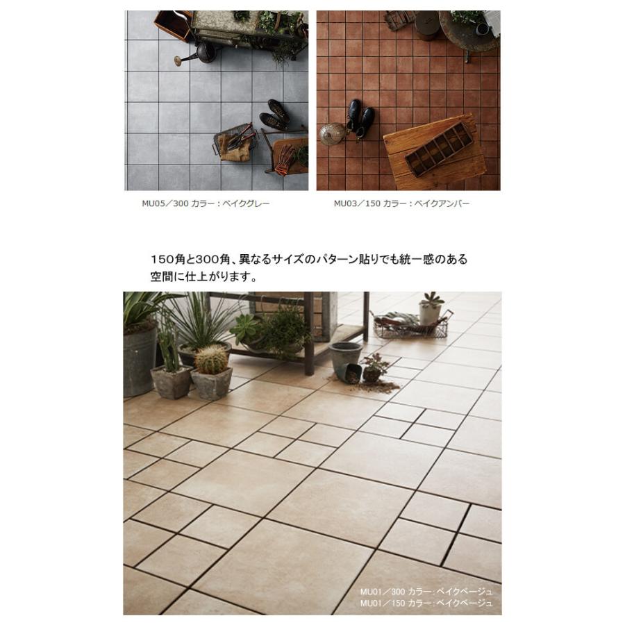 TOTO バーセア MUシリーズ MU01/300 ベイクベージュ AP30MU01UFJ