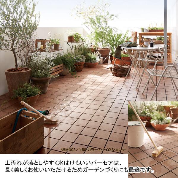 TOTO バーセア MUシリーズ MU02/300 ベイクシェンナ AP30MU02UFJ