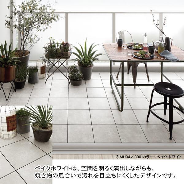 TOTO バーセア MUシリーズ MU04/150 ベイクホワイト AP15MU04UFJ