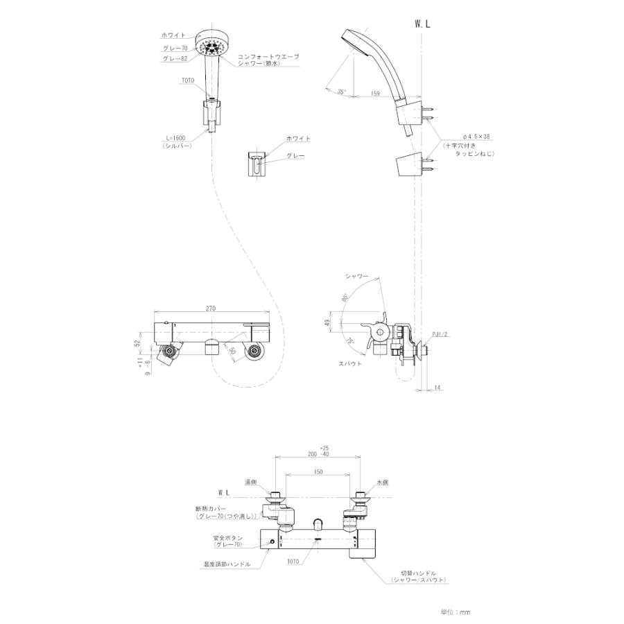 TOTO 浴室用壁付サーモスタット混合水栓スパウト無し 一般地用 TOTO 浴室用壁付サーモスタット混合水栓スパウト無し 一般地用