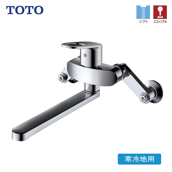 新品　TOTO　キッチン用 台付シングル混合水栓 寒冷地用　TKS05305ZA TOTO キッチン水栓 TKY01305ZA 壁付シングル混合水栓 寒冷地仕様