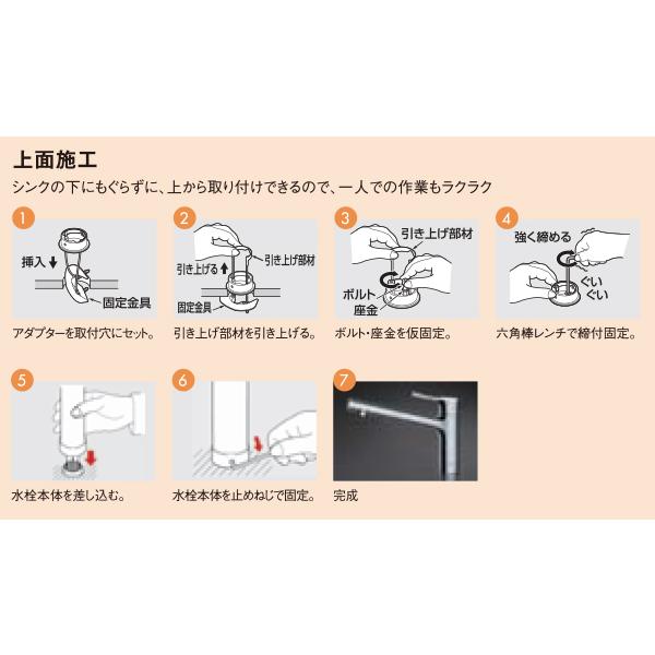 TOTO キッチン台付シングル混合水栓 一般地 寒冷地 共通 TOTO キッチン台付シングル混合水栓 一般地 寒冷地 共通
