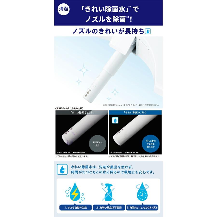 ウォシュレット(TOTO) TOTO 温水洗浄便座 ウォシュレット ウォシュレット(TOTO) TOTO 温水洗浄便座 ウォシュレット