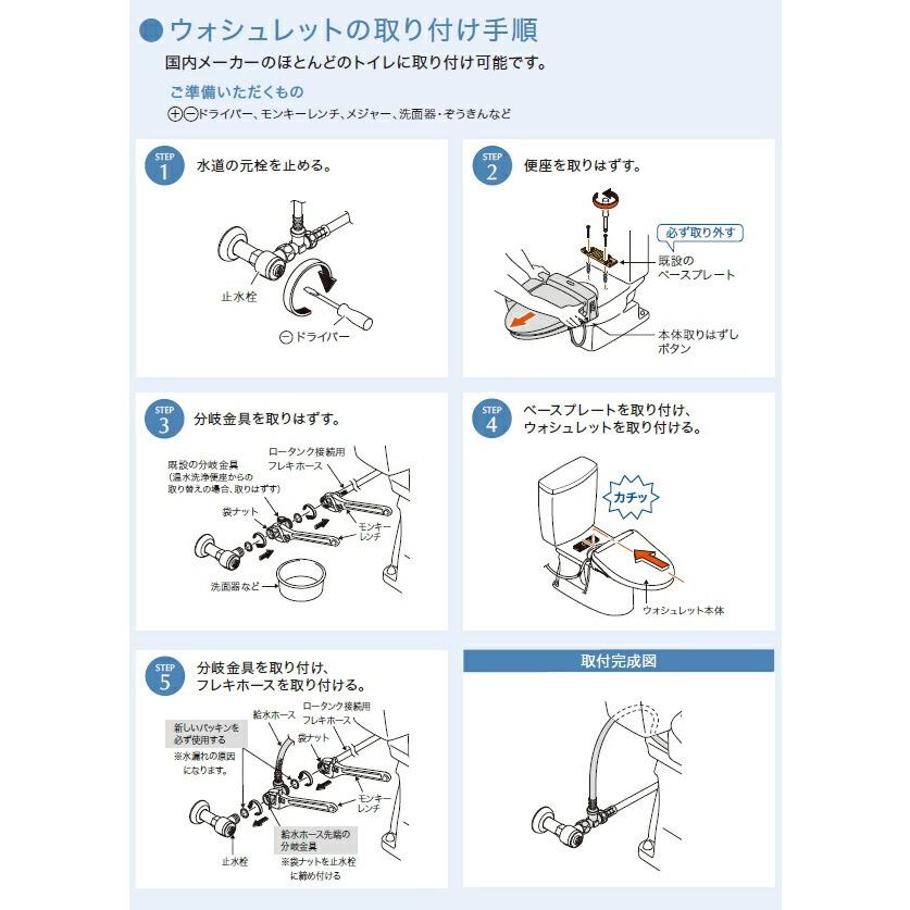 TOTO 温水洗浄便座 ウォシュレット TCF8GM44 (#NW1) ホワイト KMシリーズ 瞬間式 プレミスト オート開閉 暖房便座 自動開閉 トートー｜yuasa-p｜19